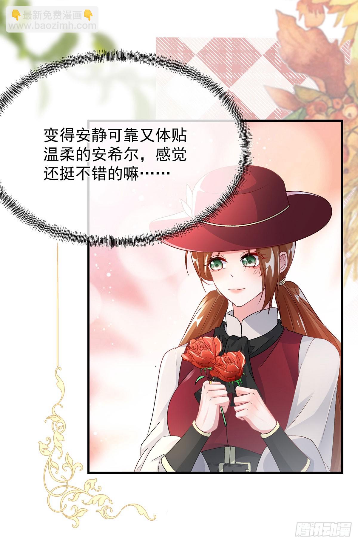 第136话 白发男子20