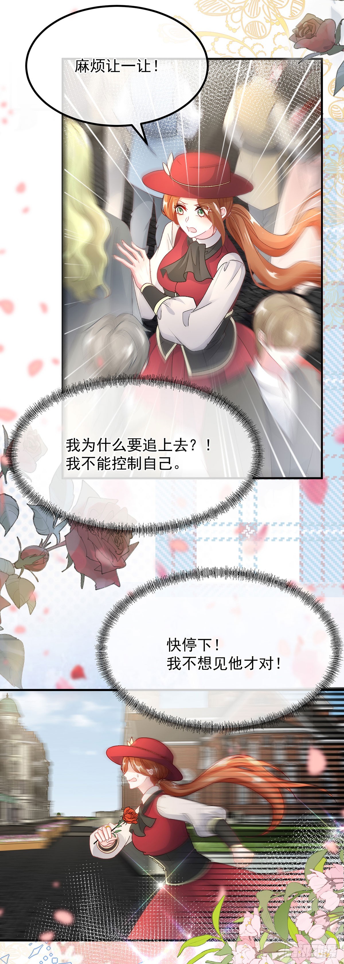 第136话 白发男子23