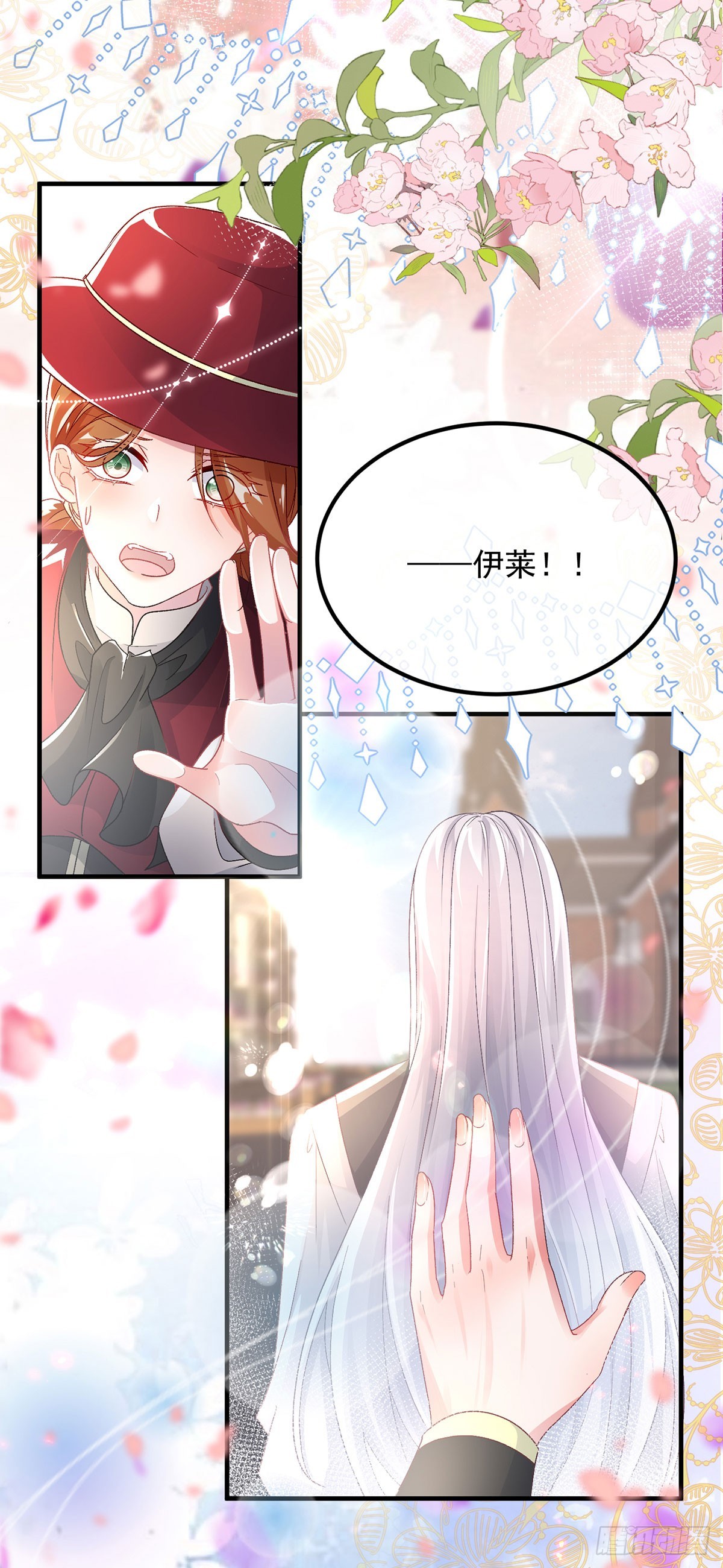 第136话 白发男子24