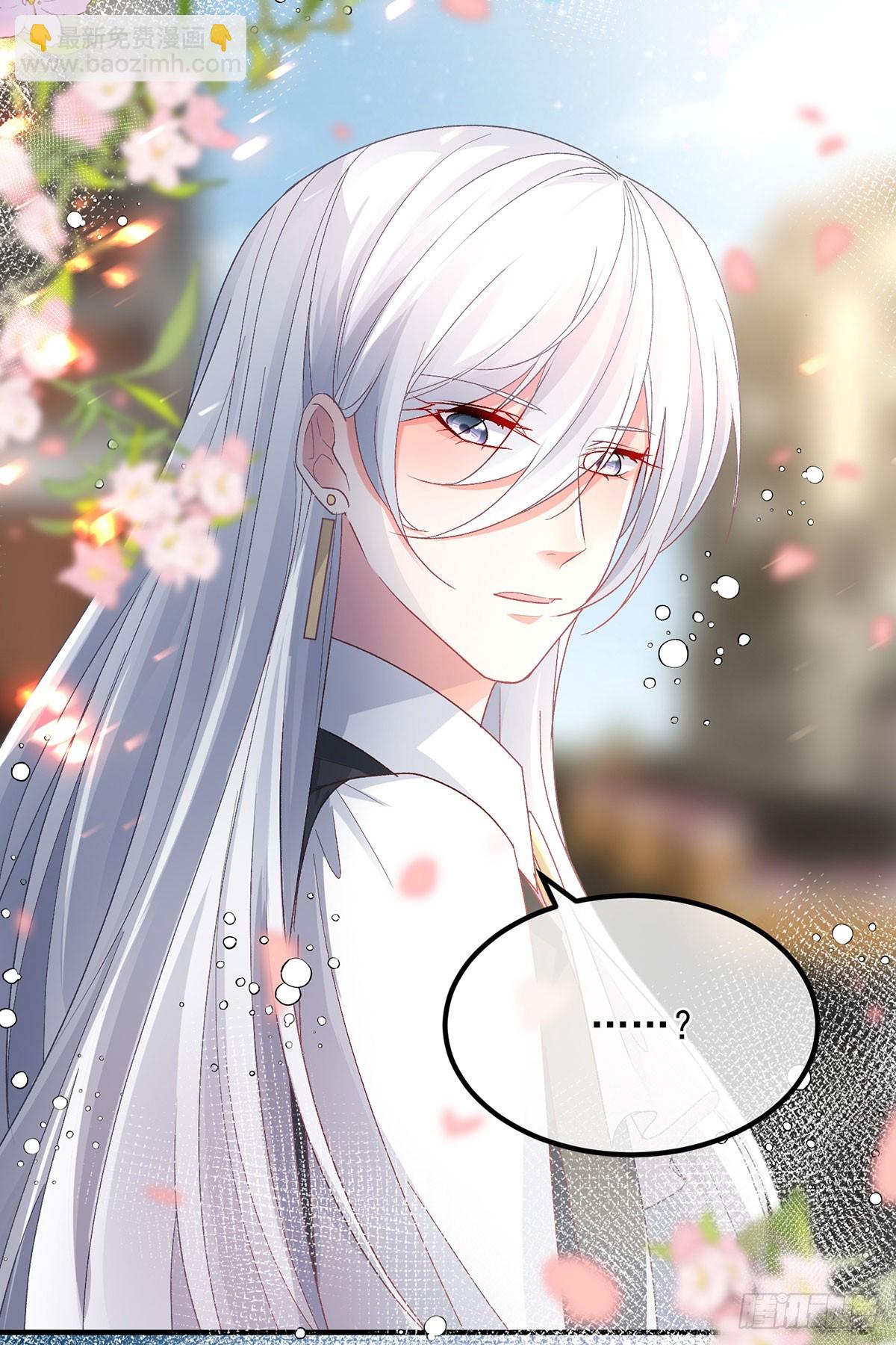 第136话 白发男子26