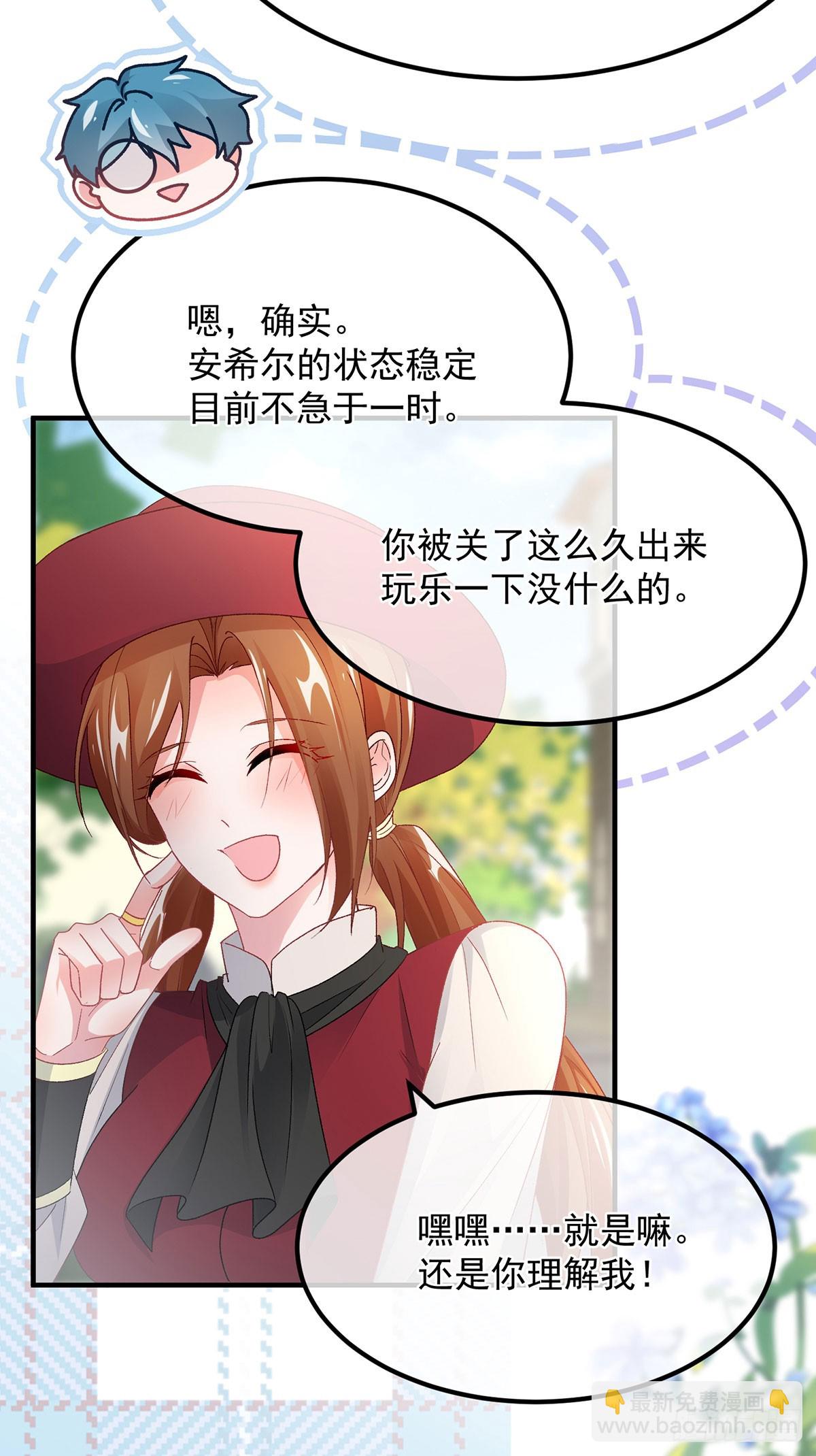 第136话 白发男子4