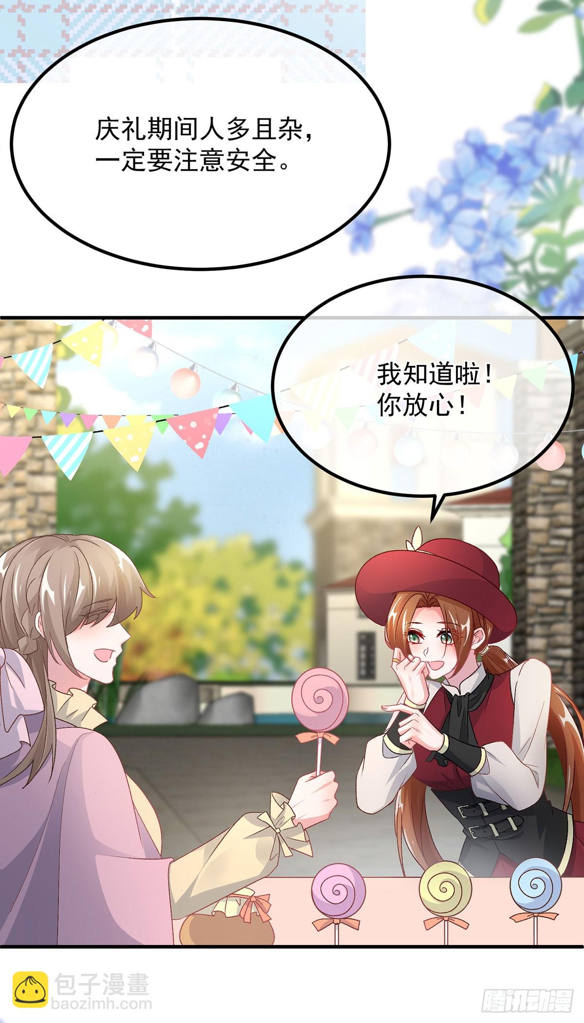 第136话 白发男子5