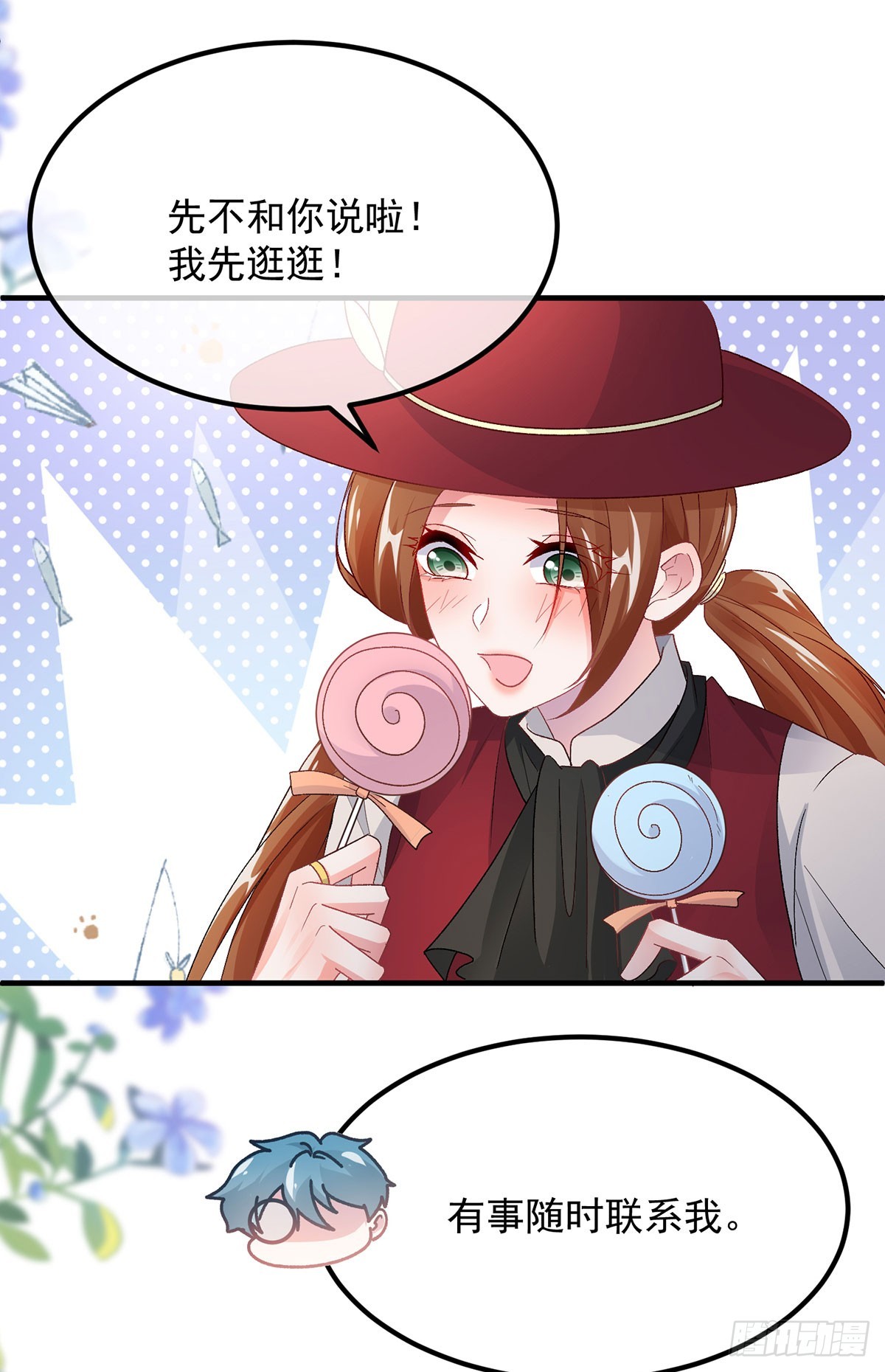 第136话 白发男子6