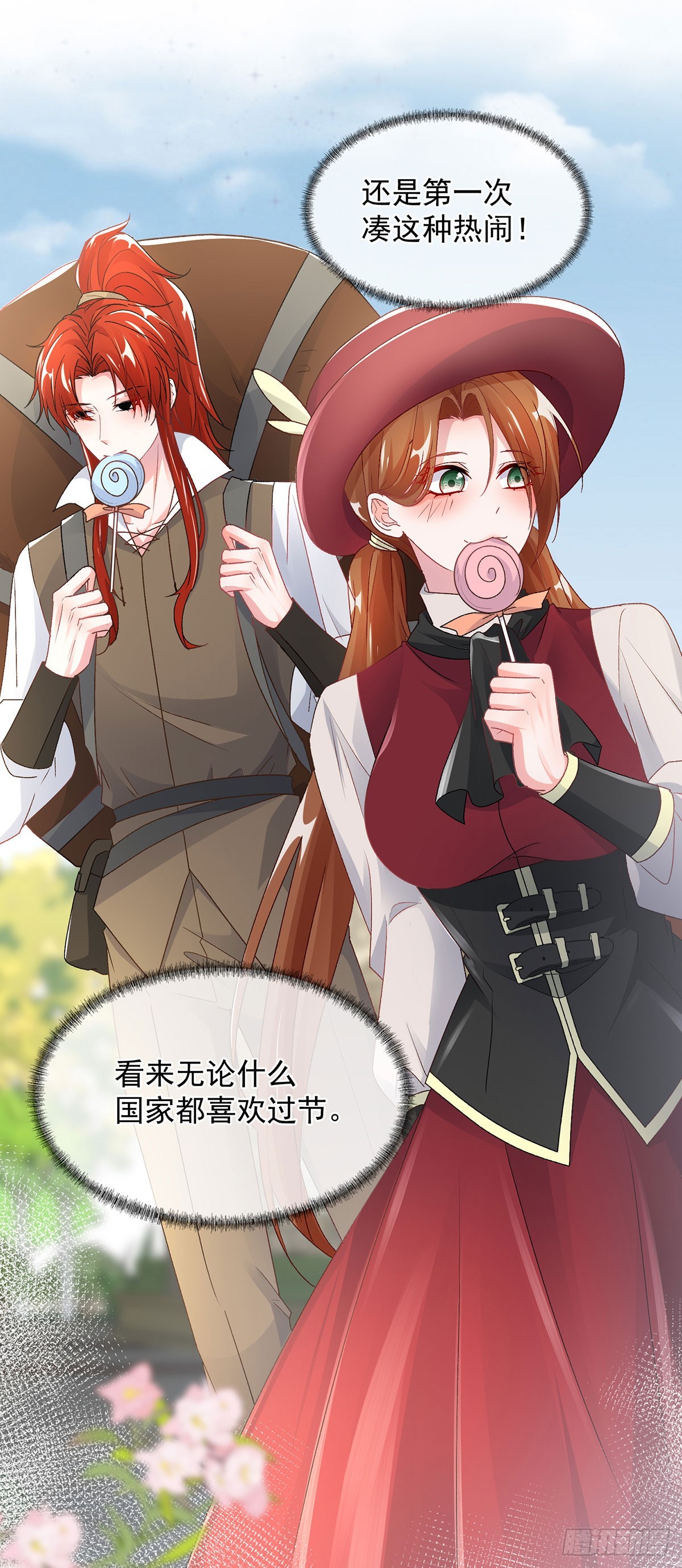 第136话 白发男子8