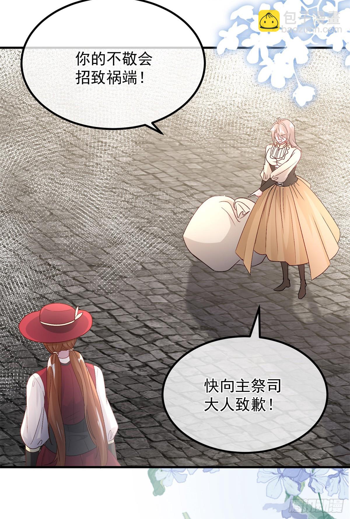 第137话 择日不如撞日16