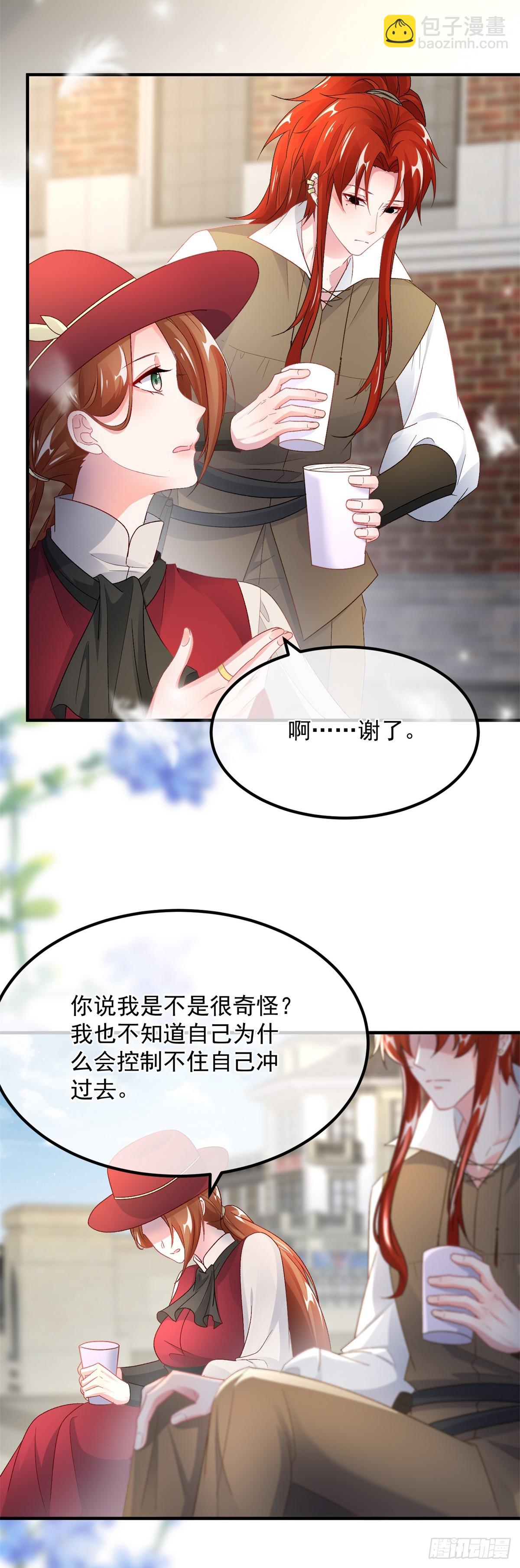 第137话 择日不如撞日2