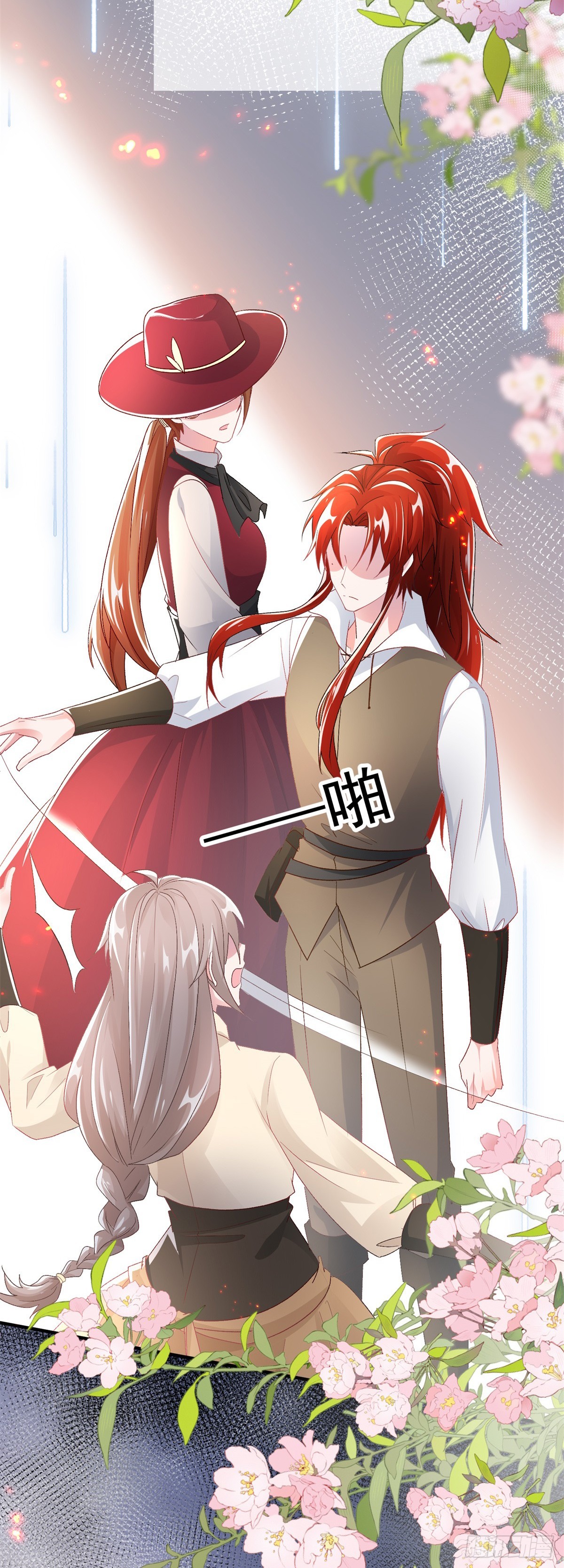 第137话 择日不如撞日21