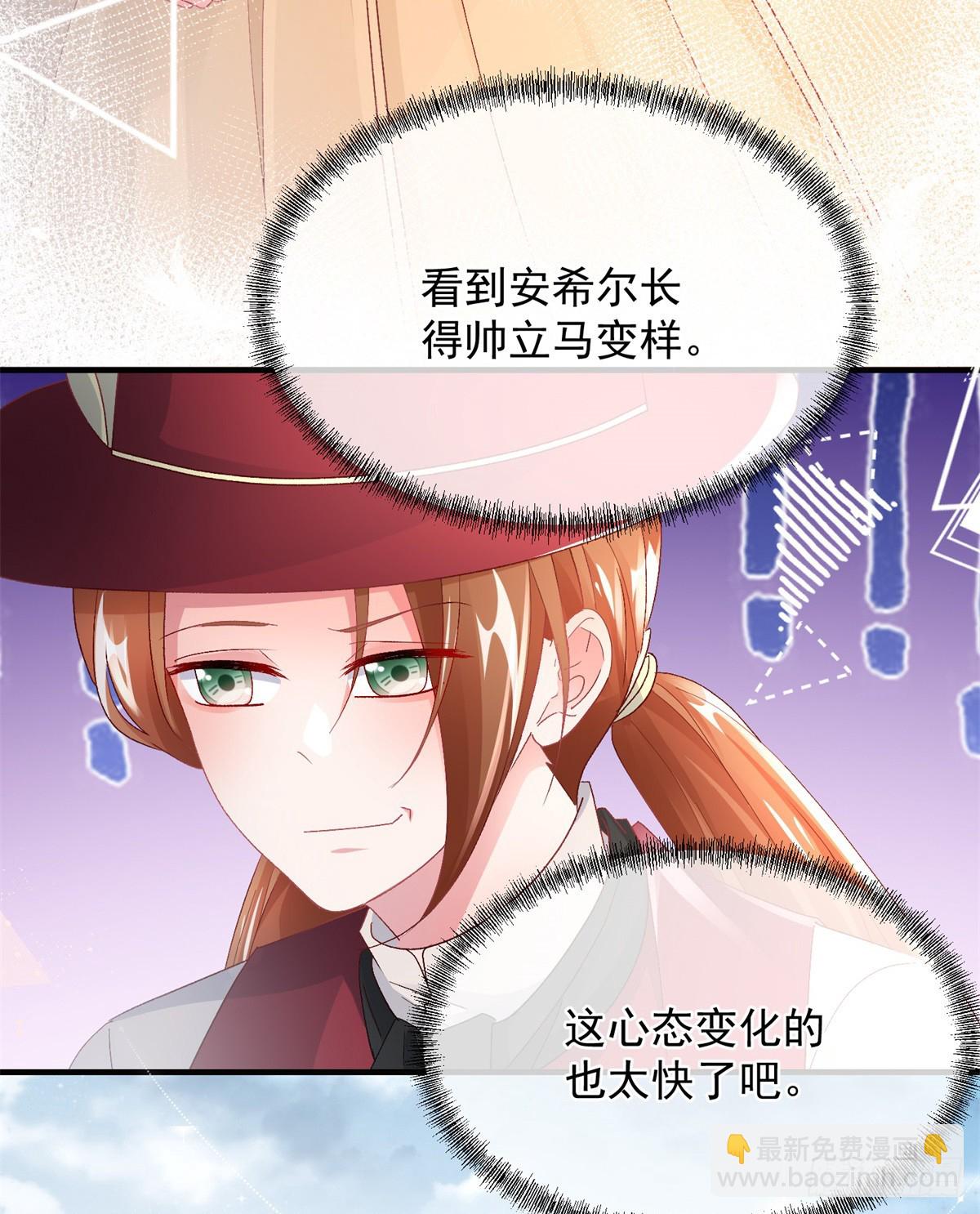 第137话 择日不如撞日30
