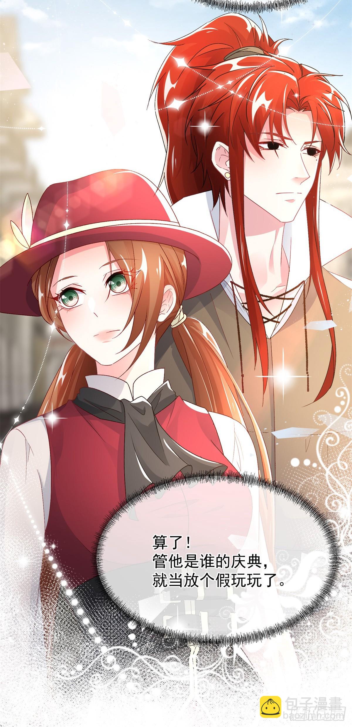 第137话 择日不如撞日31