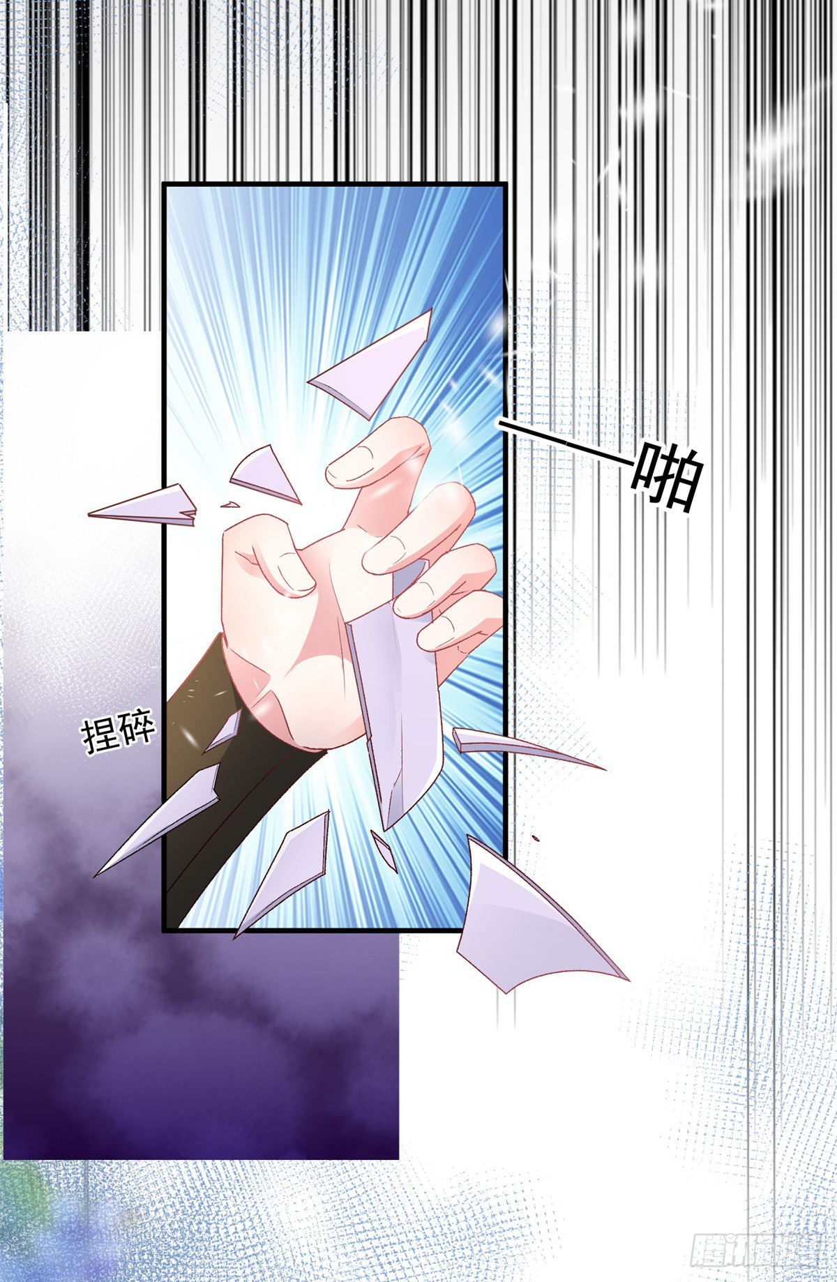 第137话 择日不如撞日5