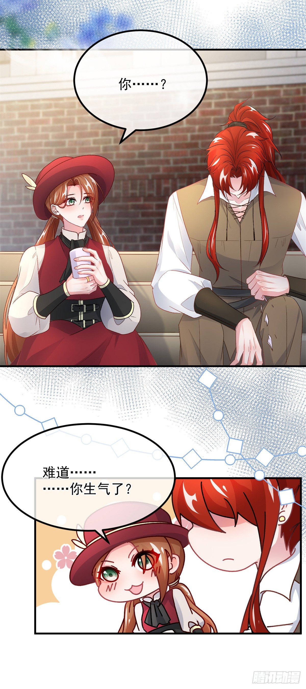 第137话 择日不如撞日6