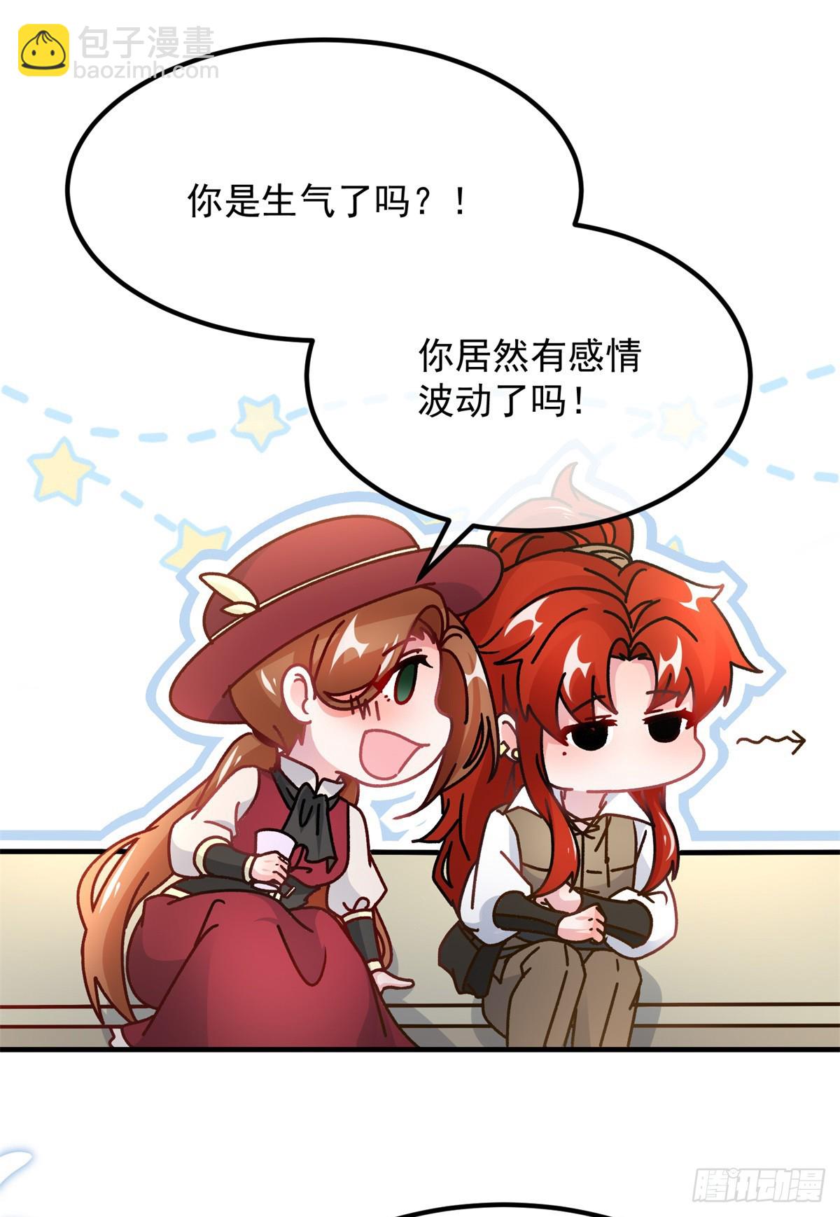 第137话 择日不如撞日7