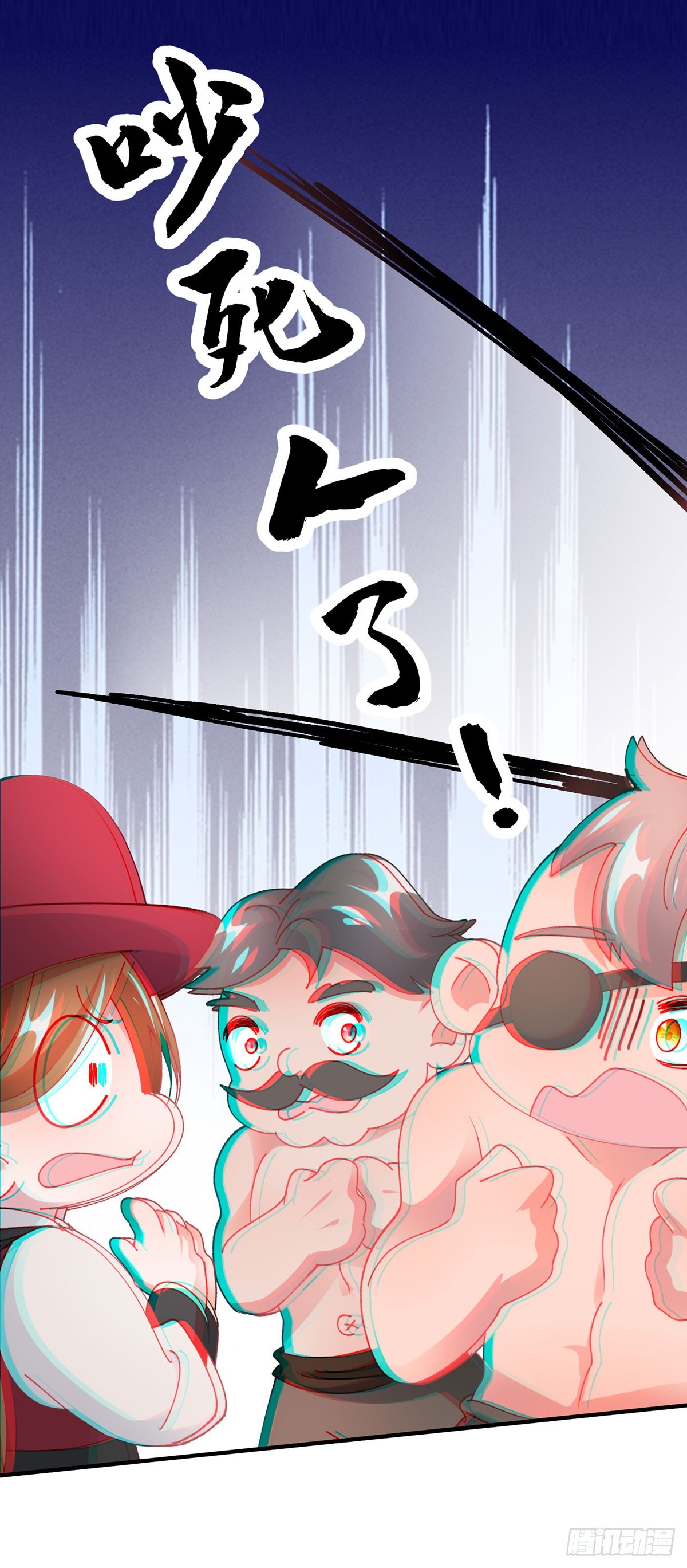 第138话 忠实的主祭司信徒11