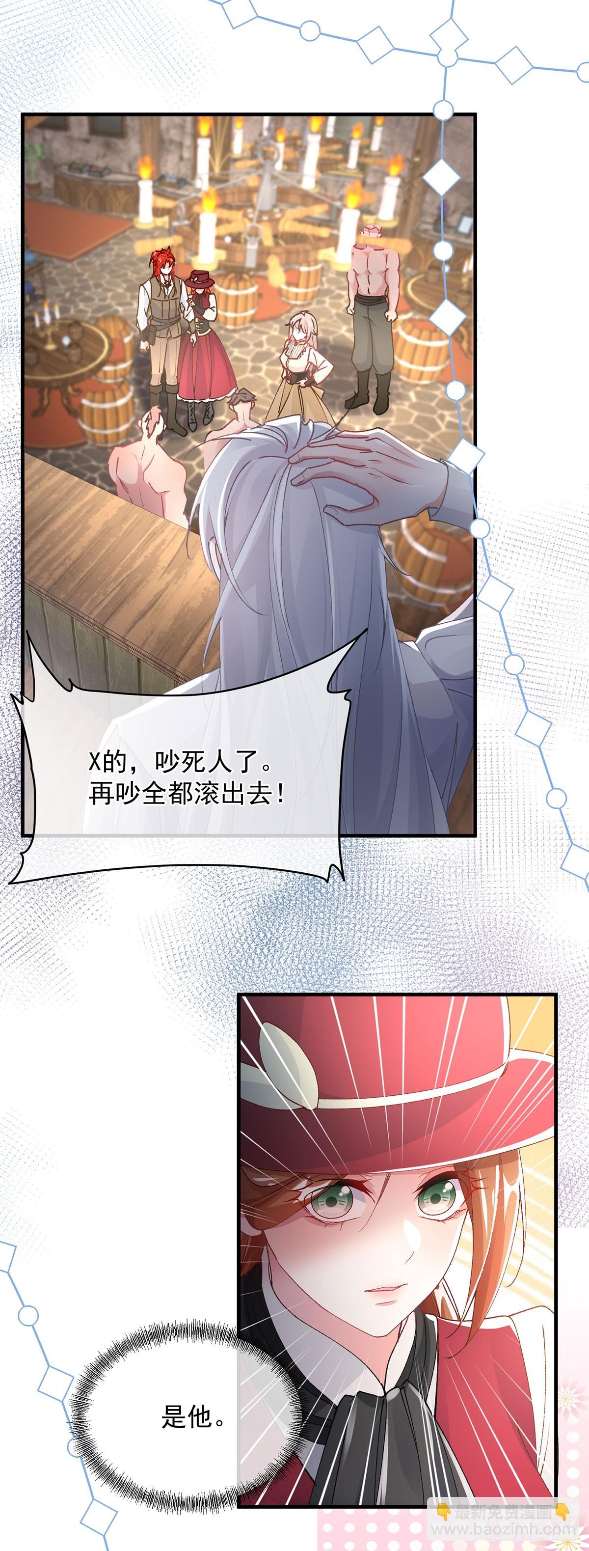 第138话 忠实的主祭司信徒13