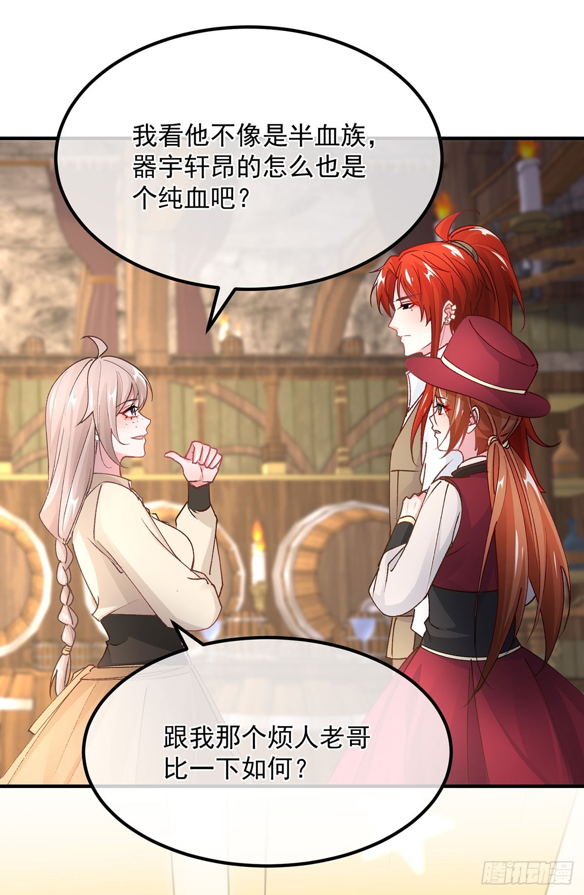 第138话 忠实的主祭司信徒18