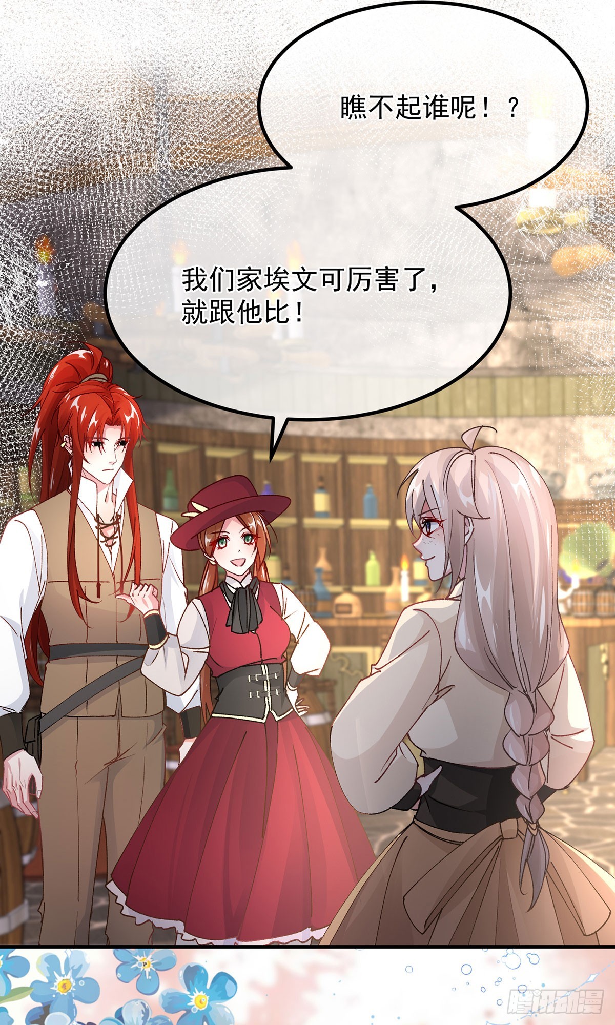 第138话 忠实的主祭司信徒22
