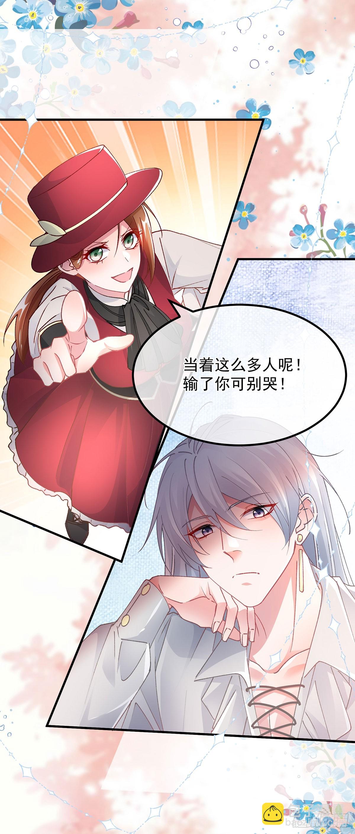 第138话 忠实的主祭司信徒23