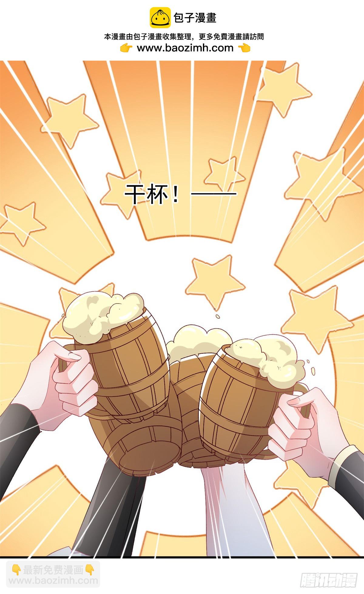 第140话 摸摸他的胸肌1