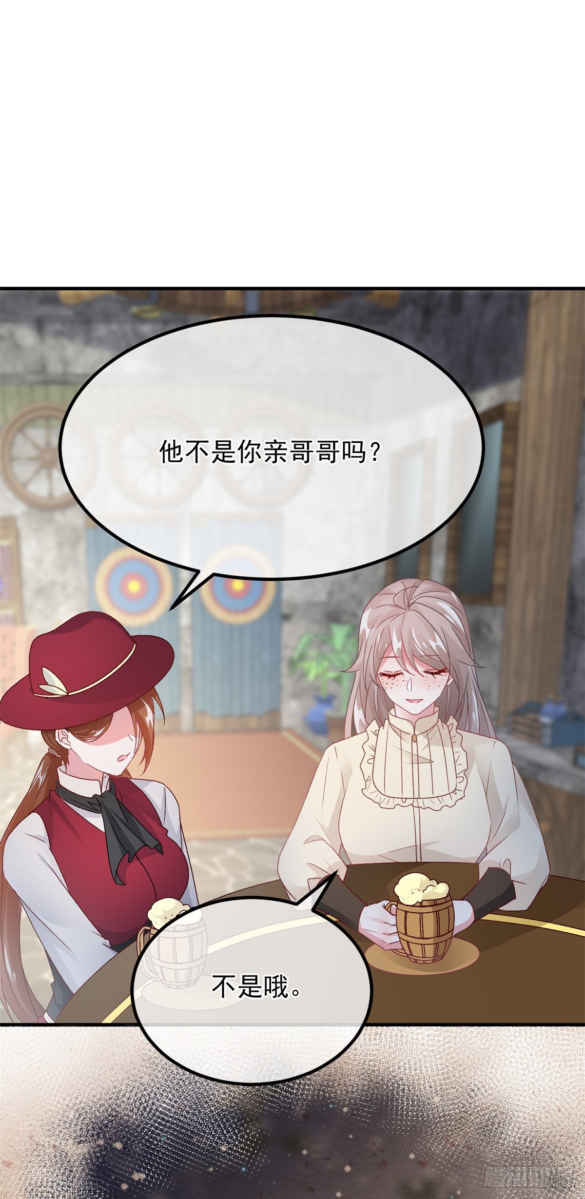 第140话 摸摸他的胸肌10