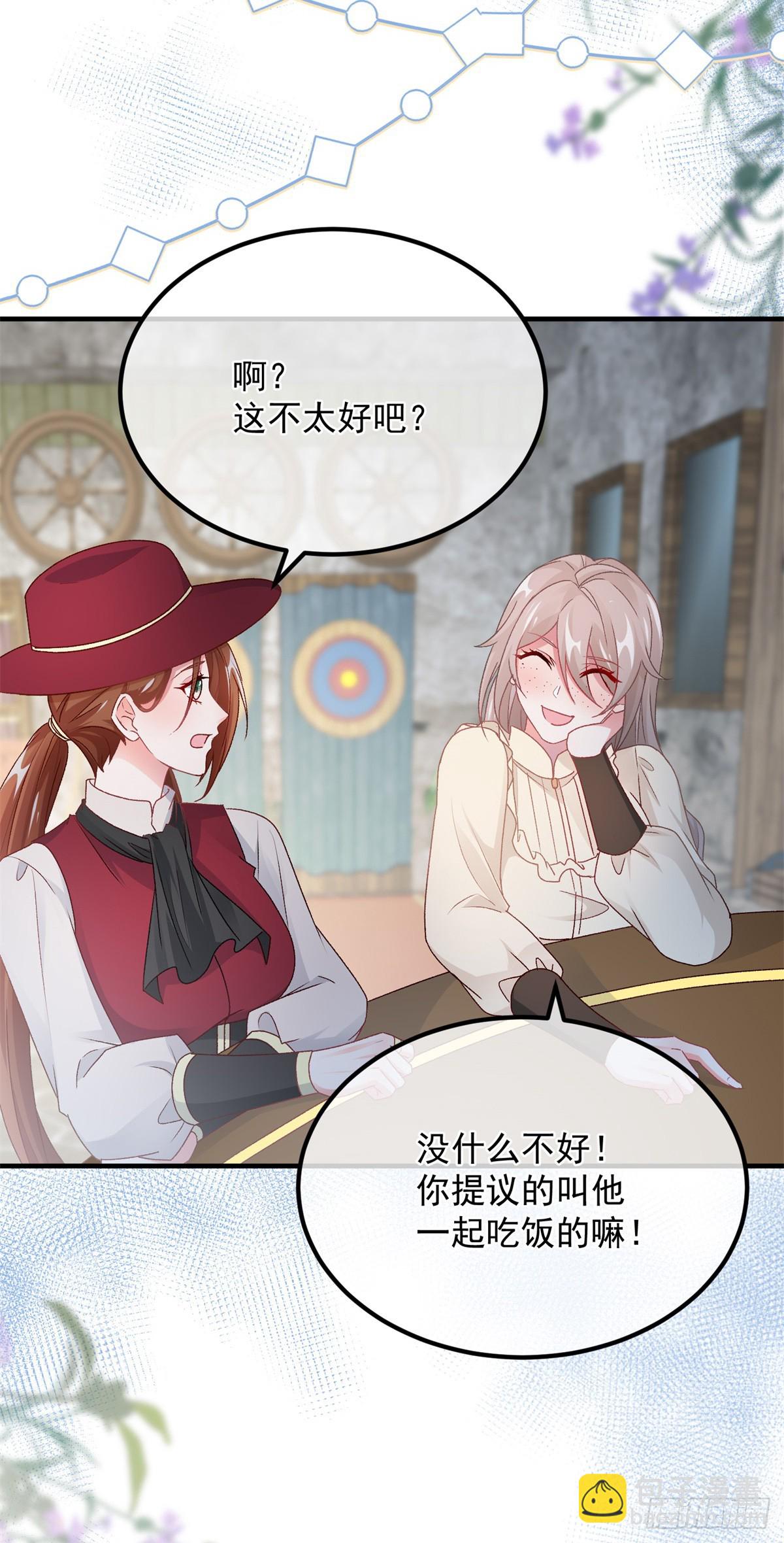 第140话 摸摸他的胸肌16
