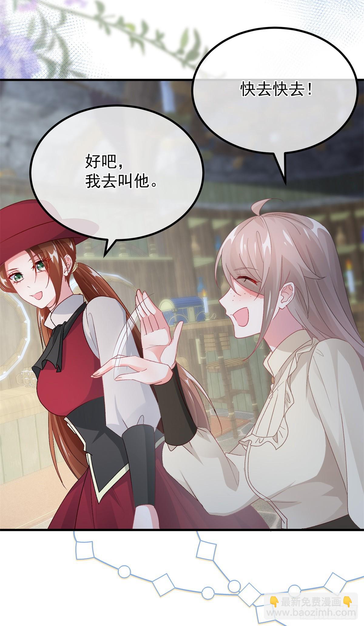 第140话 摸摸他的胸肌17
