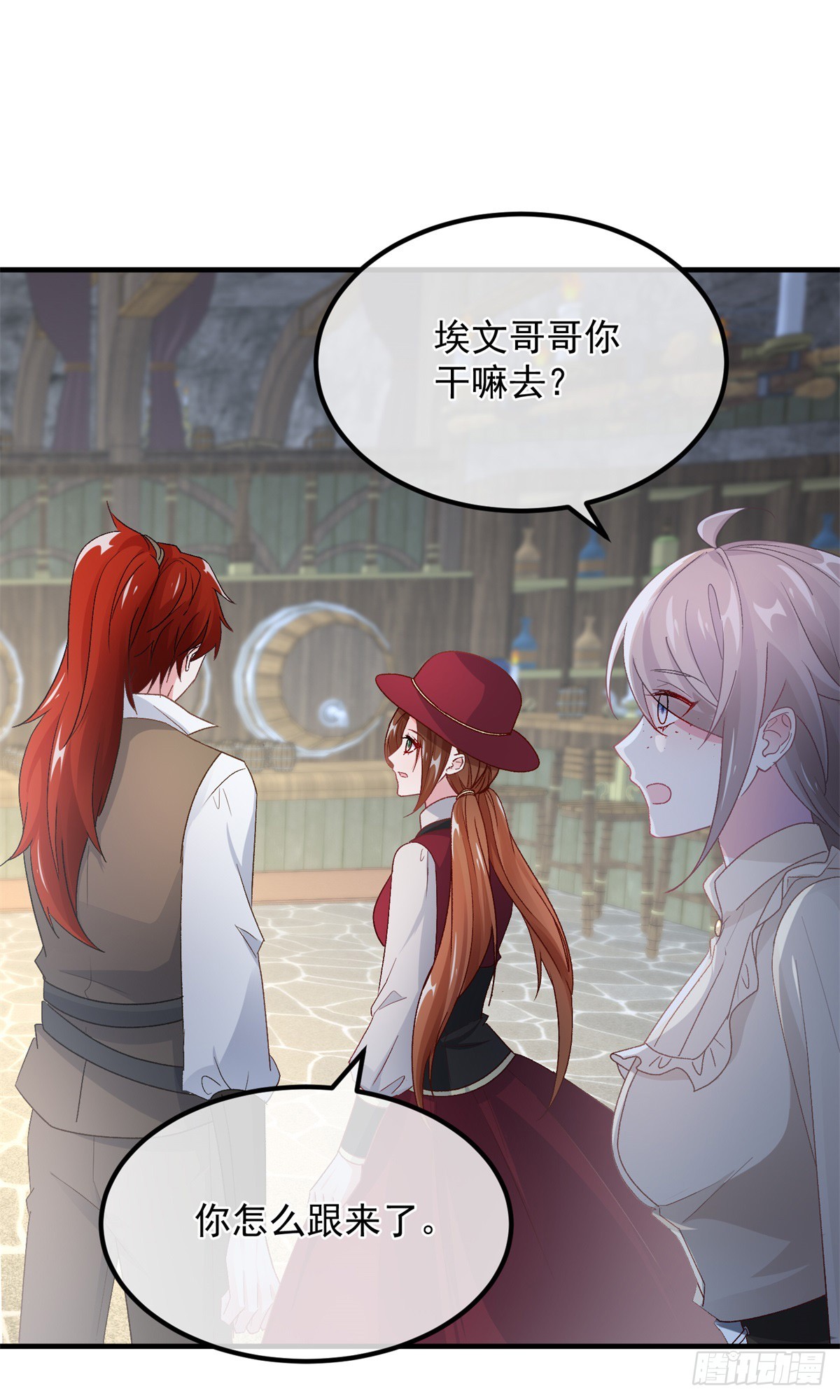 第140话 摸摸他的胸肌19