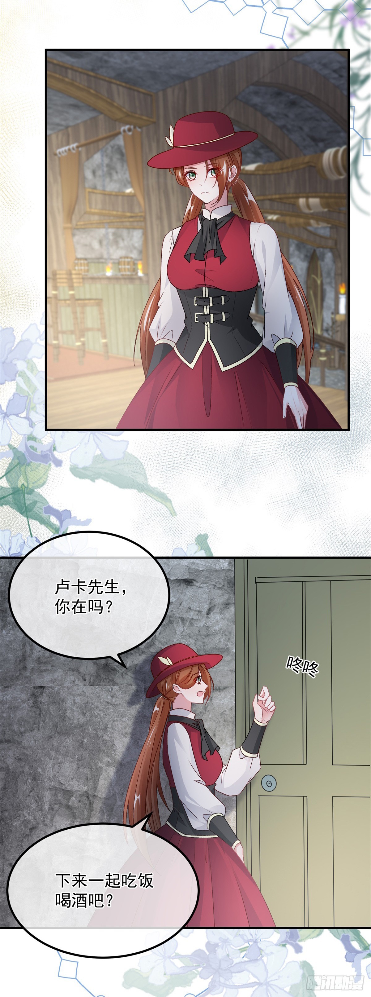 第140话 摸摸他的胸肌22