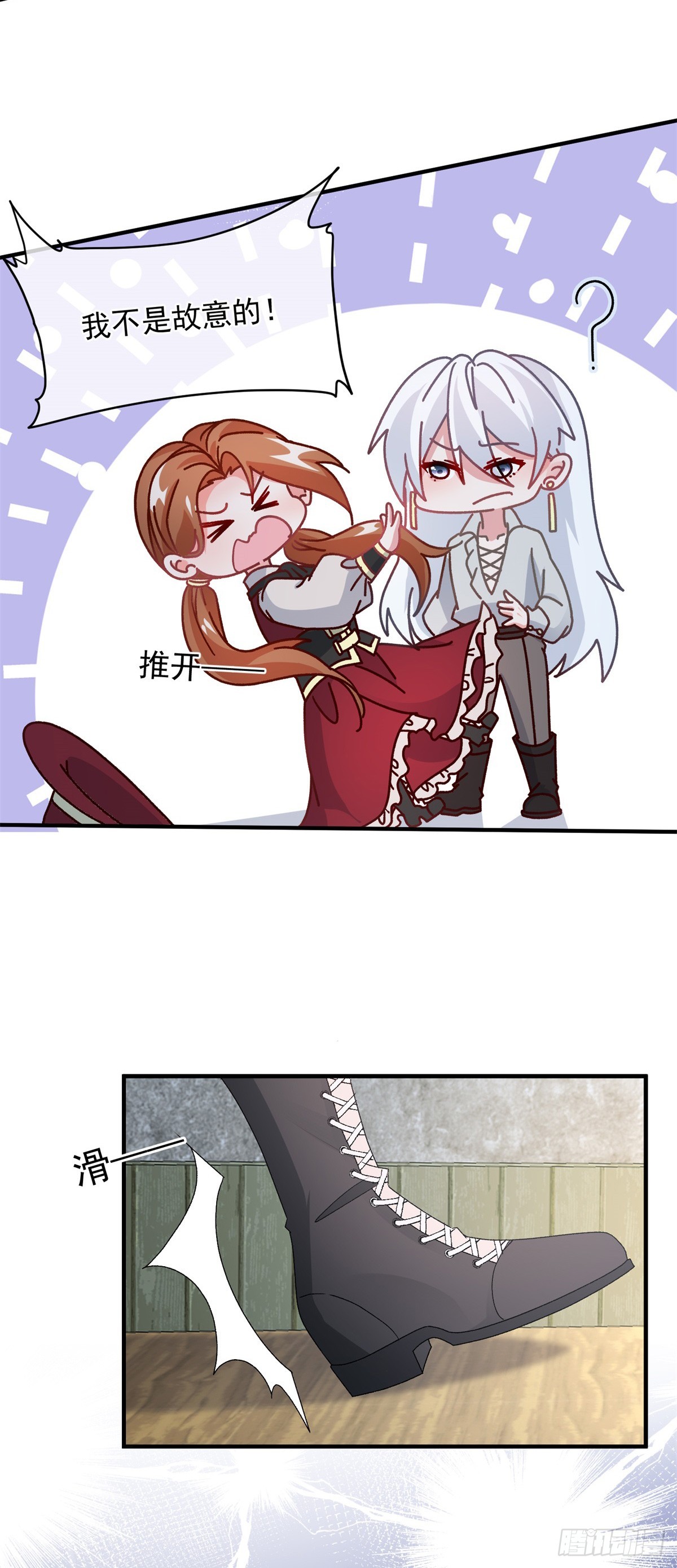 第140话 摸摸他的胸肌27