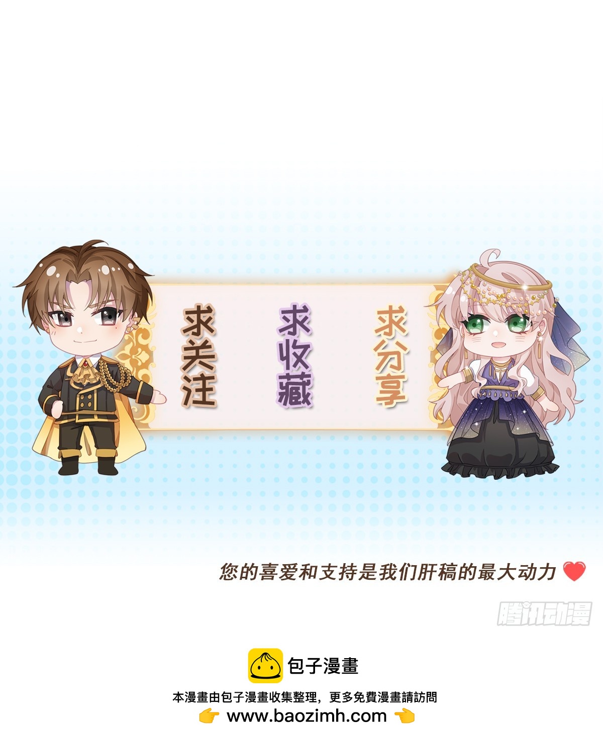 第140话 摸摸他的胸肌37