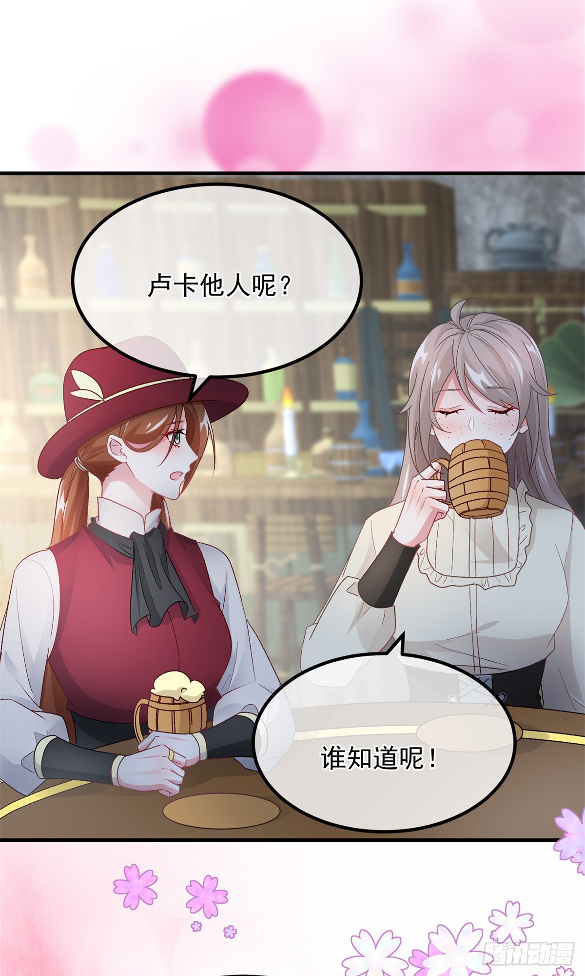 第140话 摸摸他的胸肌5