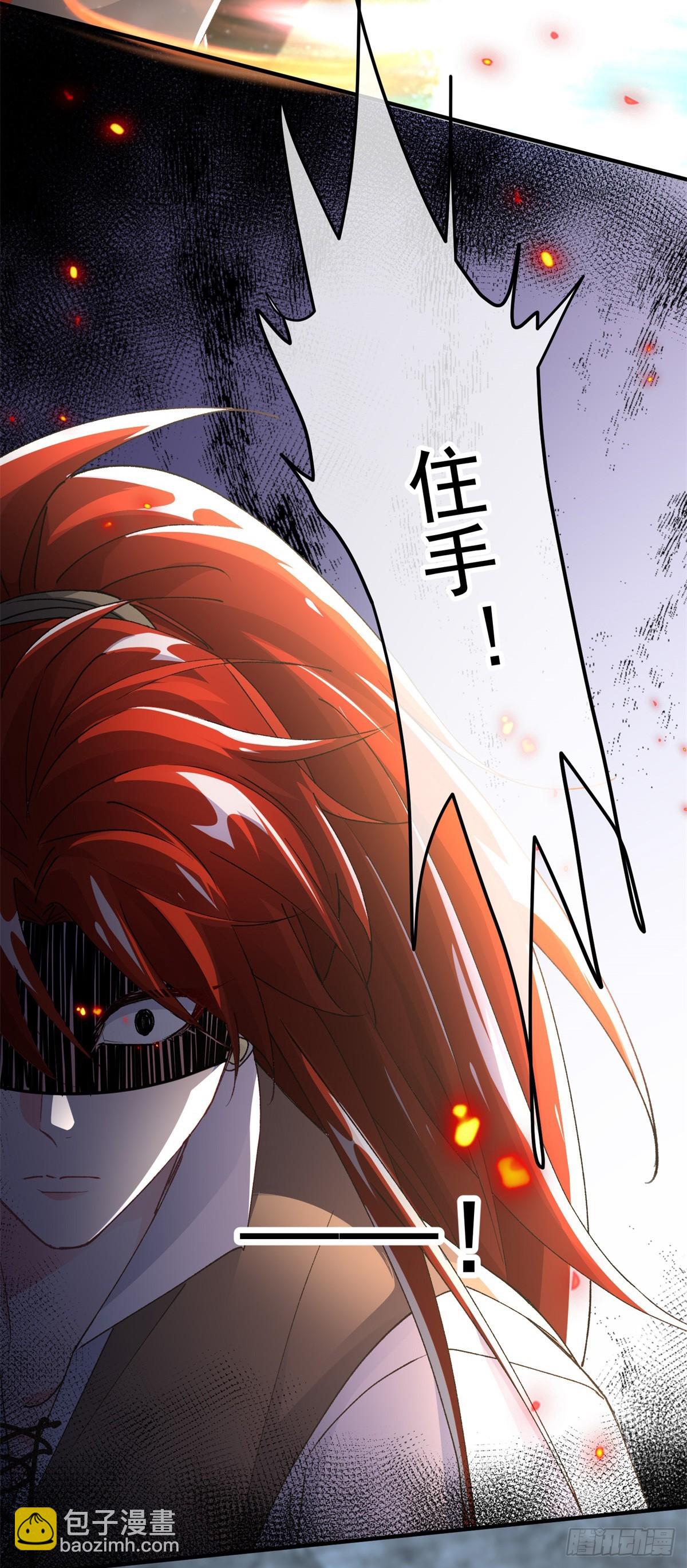 第141话 首席护花使者10