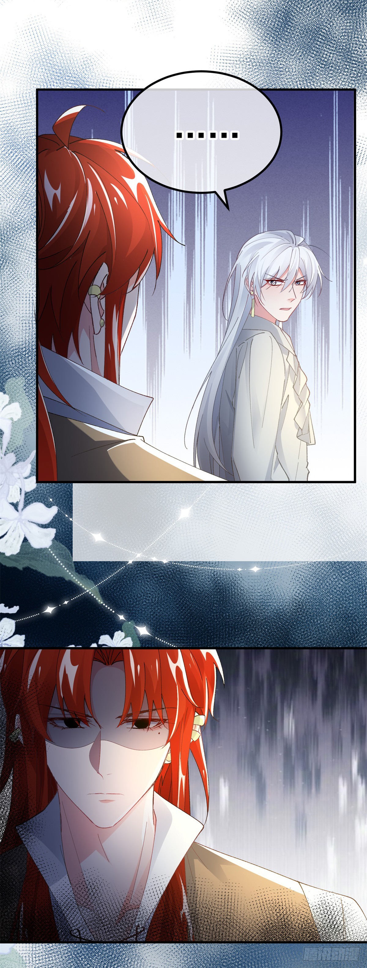 第141话 首席护花使者17