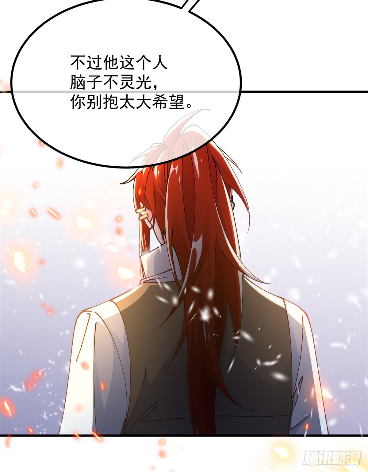 第141话 首席护花使者37