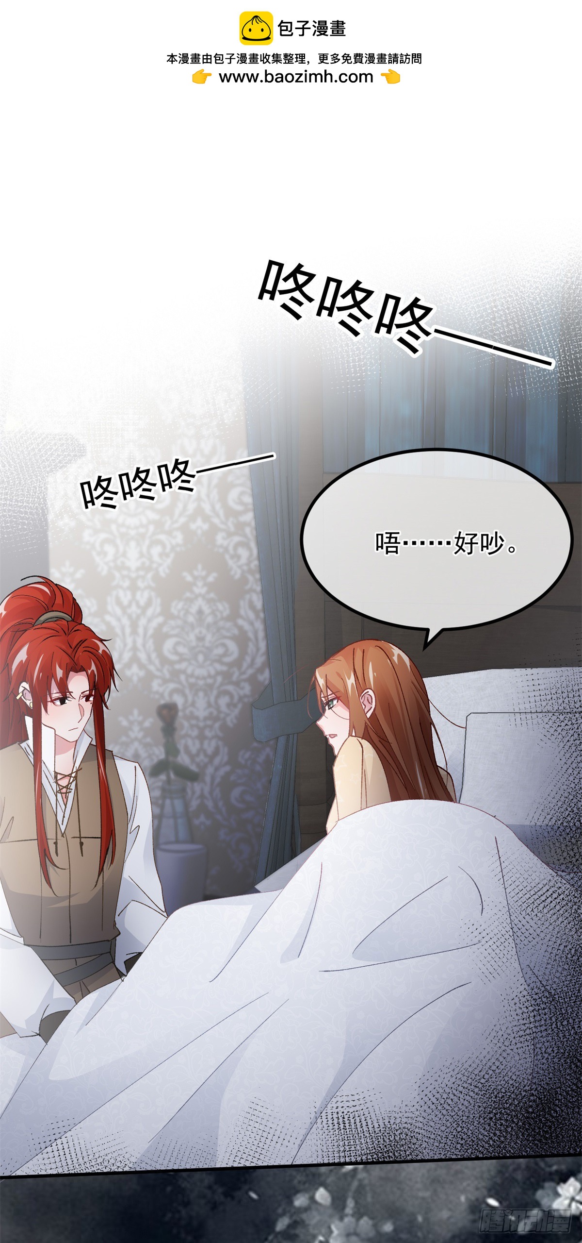 第145话 睡美人1