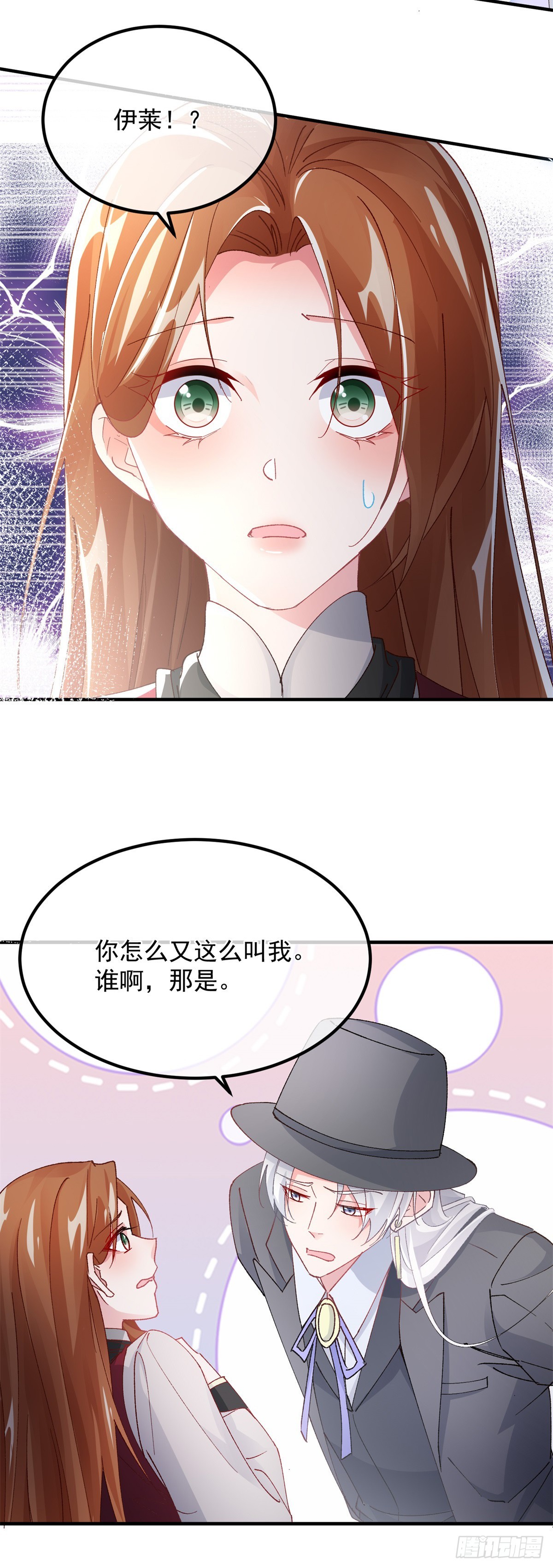 第145话 睡美人10