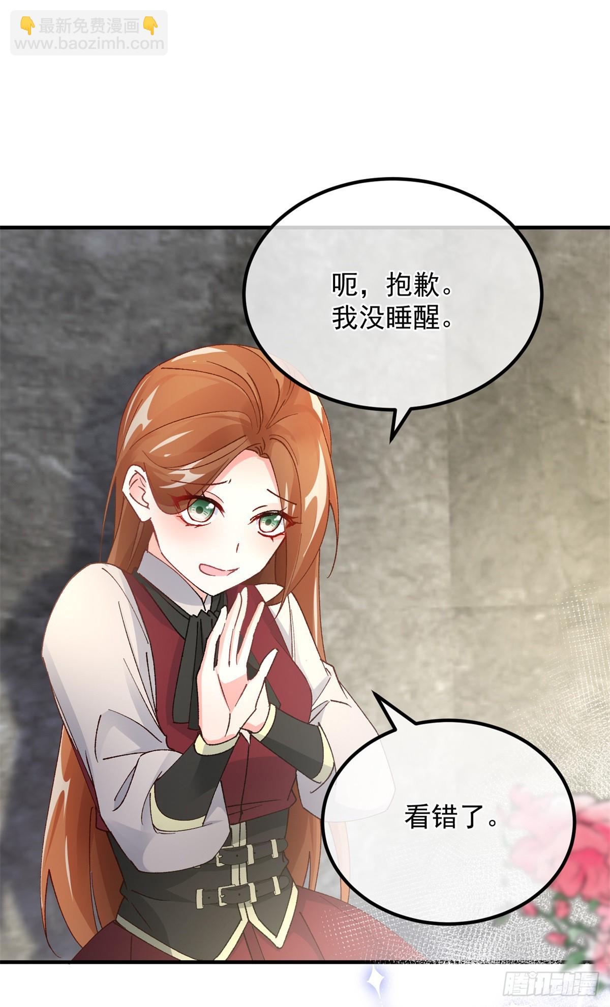 第145话 睡美人11