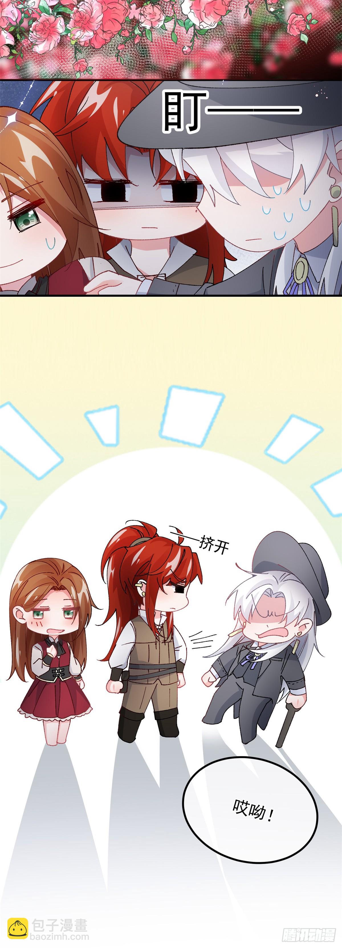 第145话 睡美人13