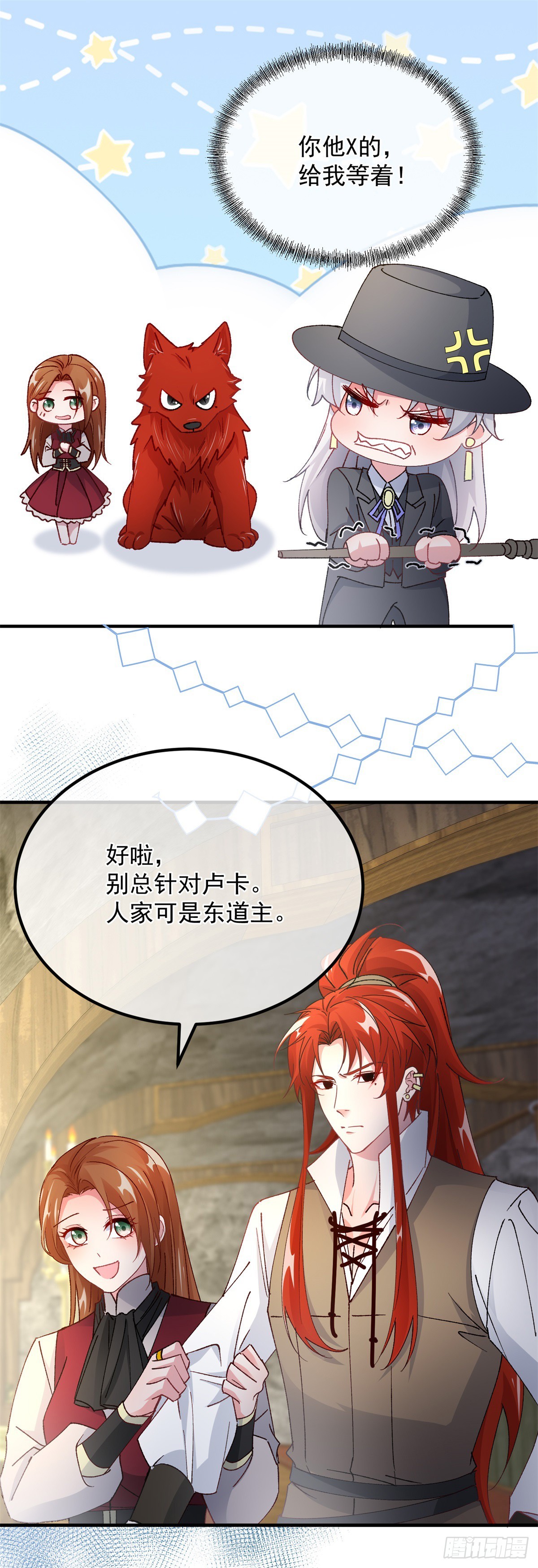第145话 睡美人14