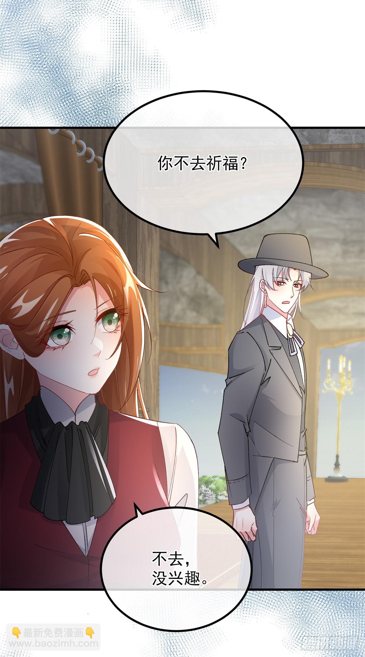 第145话 睡美人15