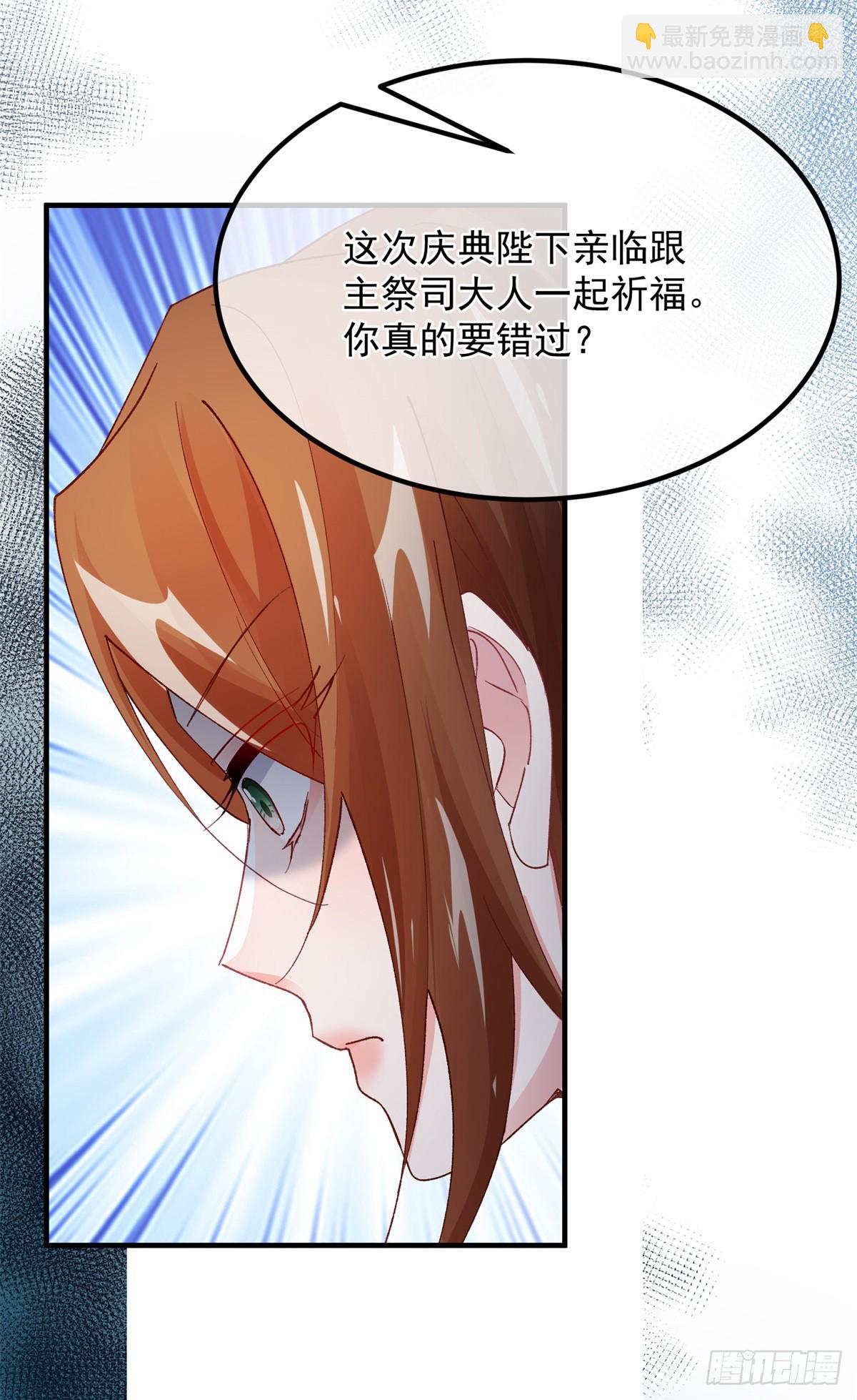 第145话 睡美人16
