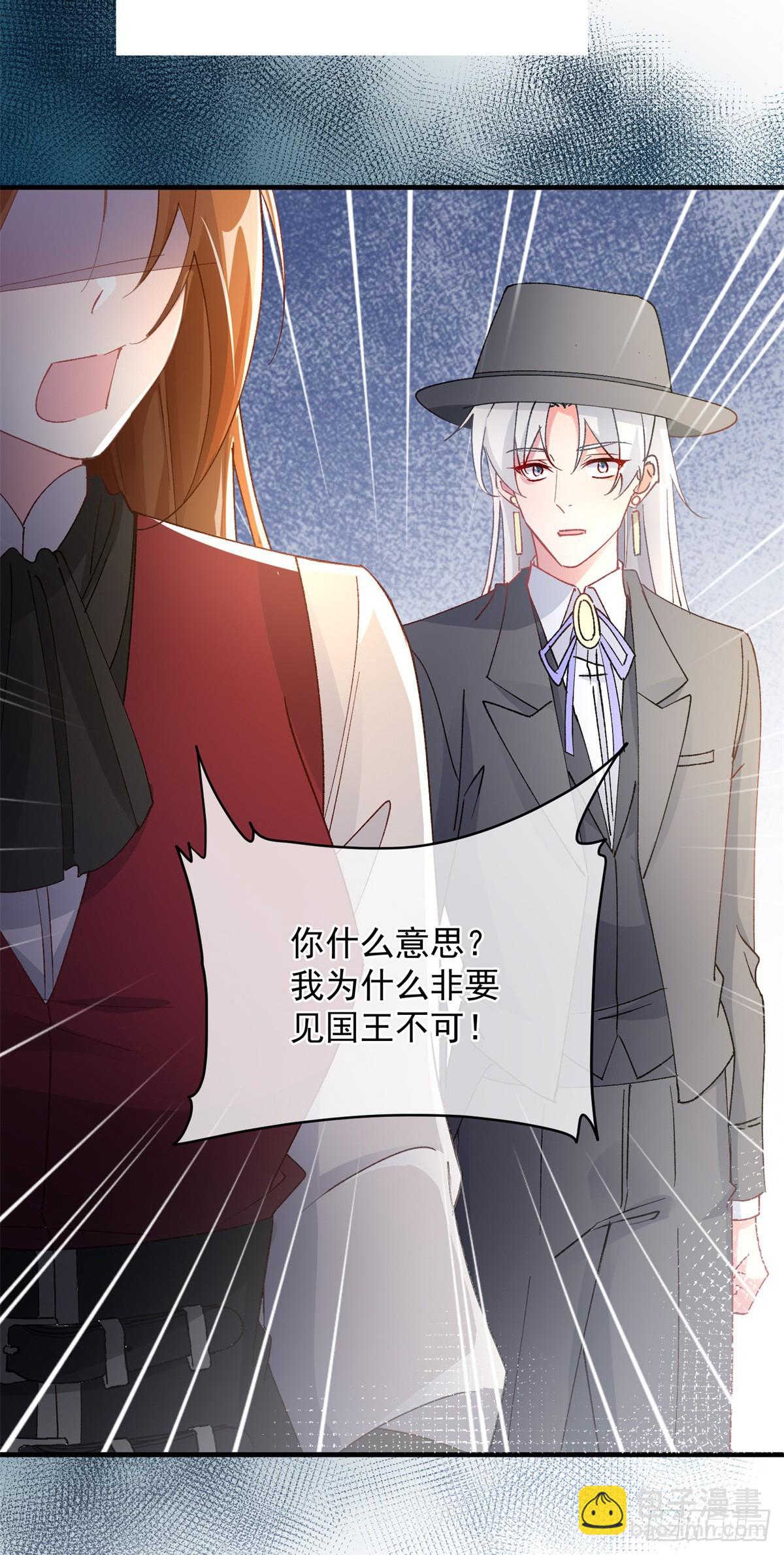 第145话 睡美人17