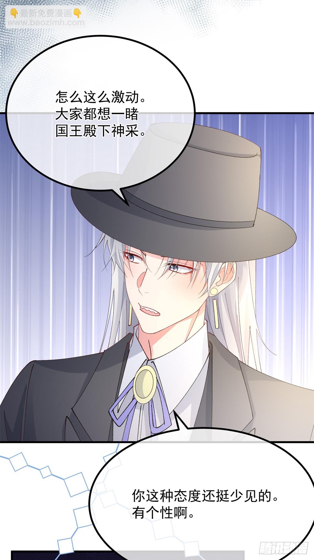 第145话 睡美人18