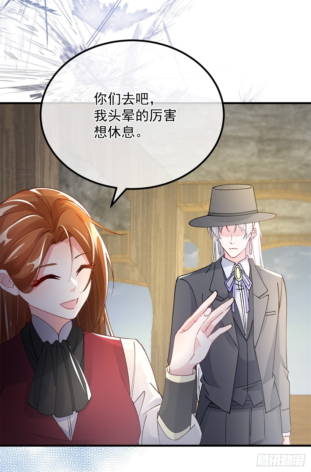 第145话 睡美人20
