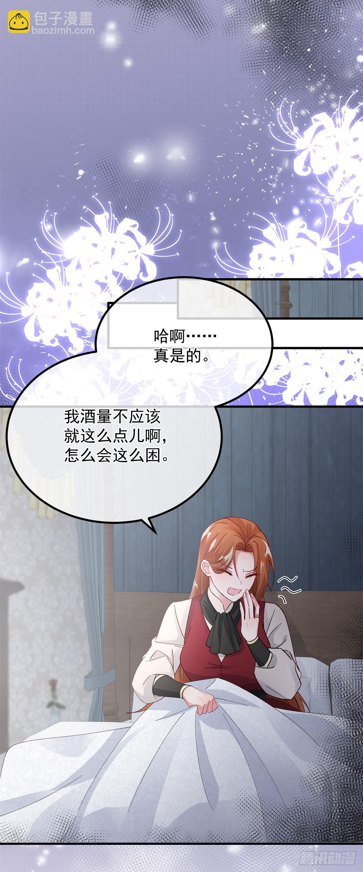 第145话 睡美人22