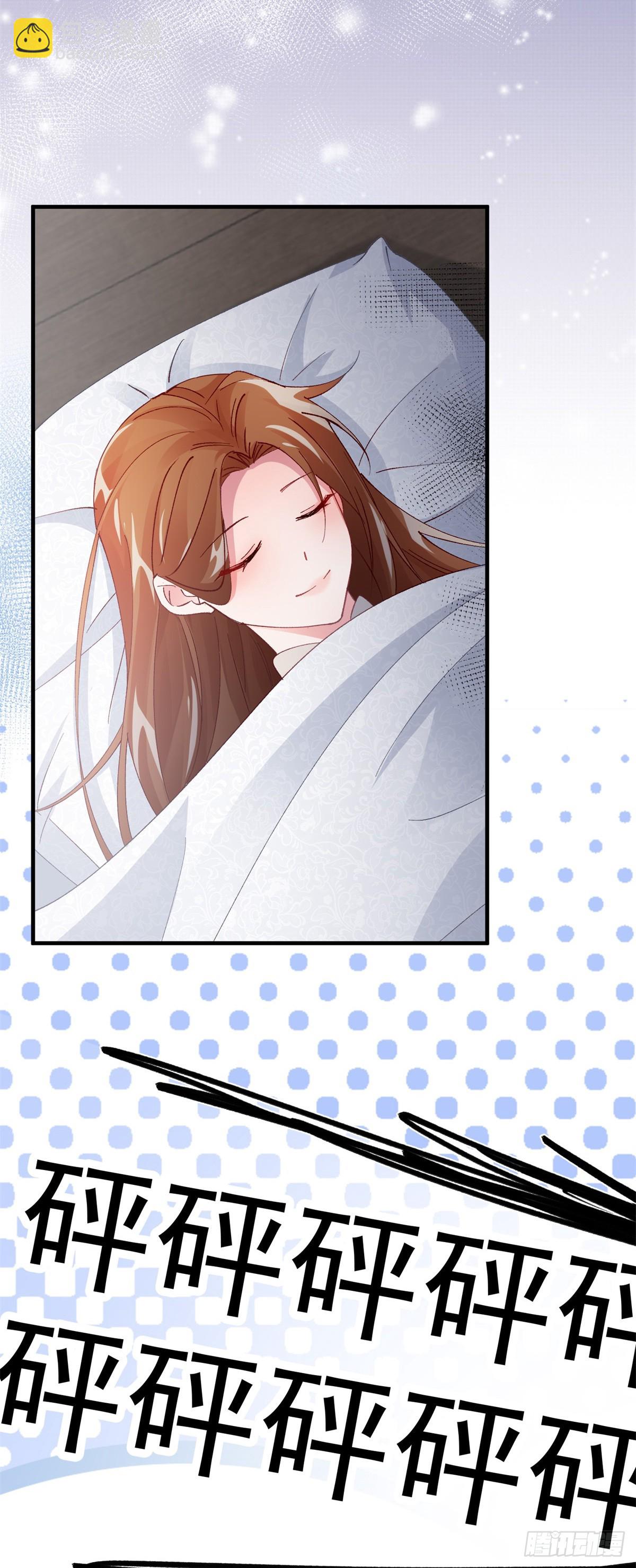 第145话 睡美人23