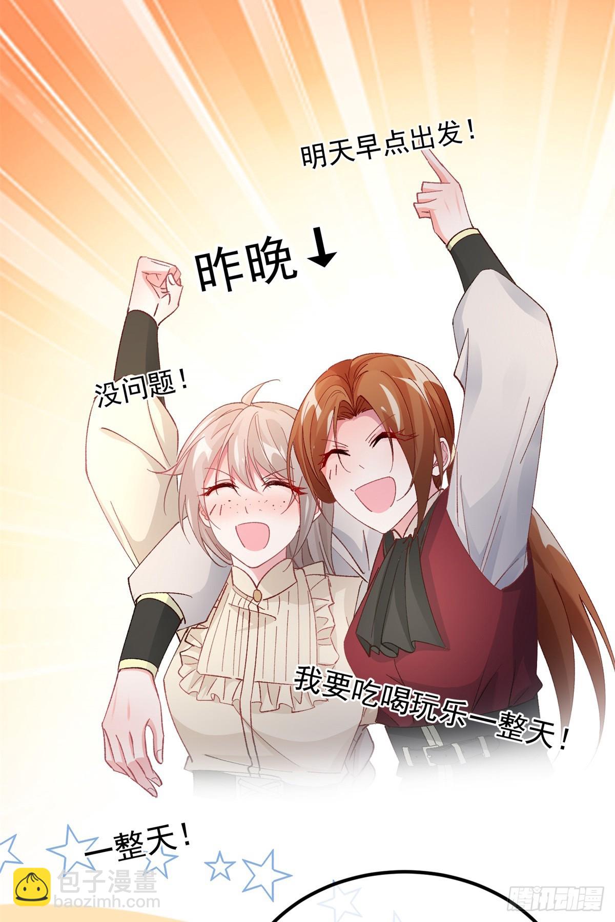 第145话 睡美人25
