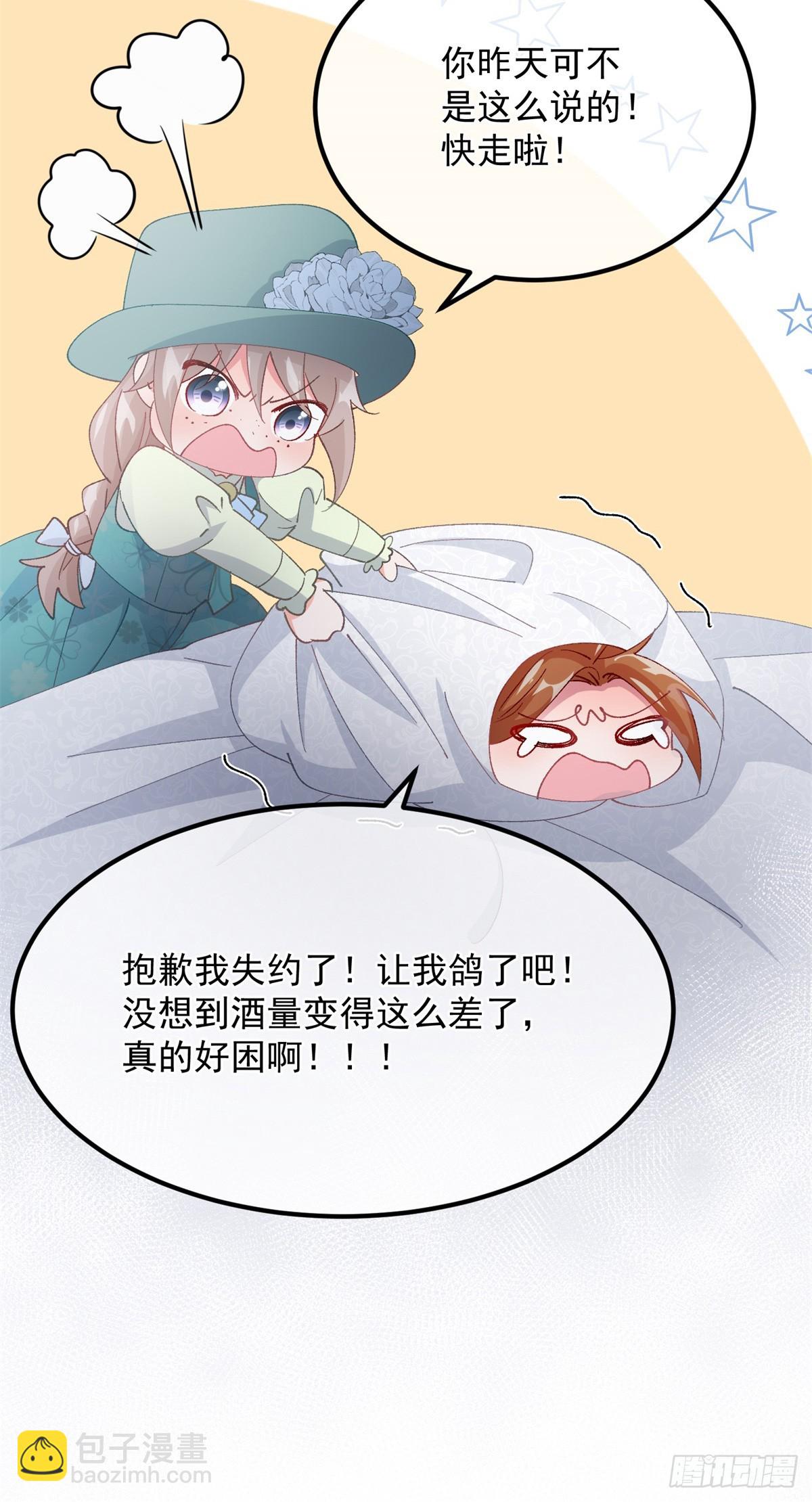 第145话 睡美人26