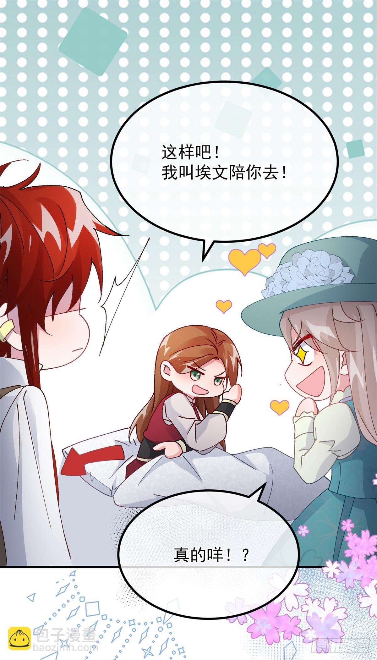 第145话 睡美人27