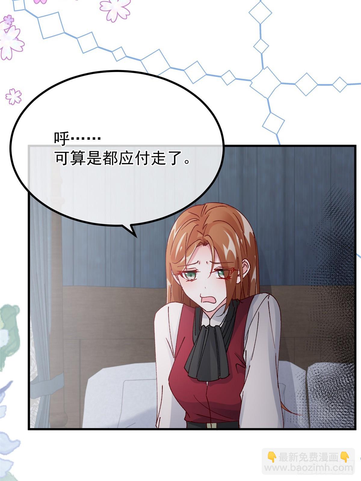 第145话 睡美人30