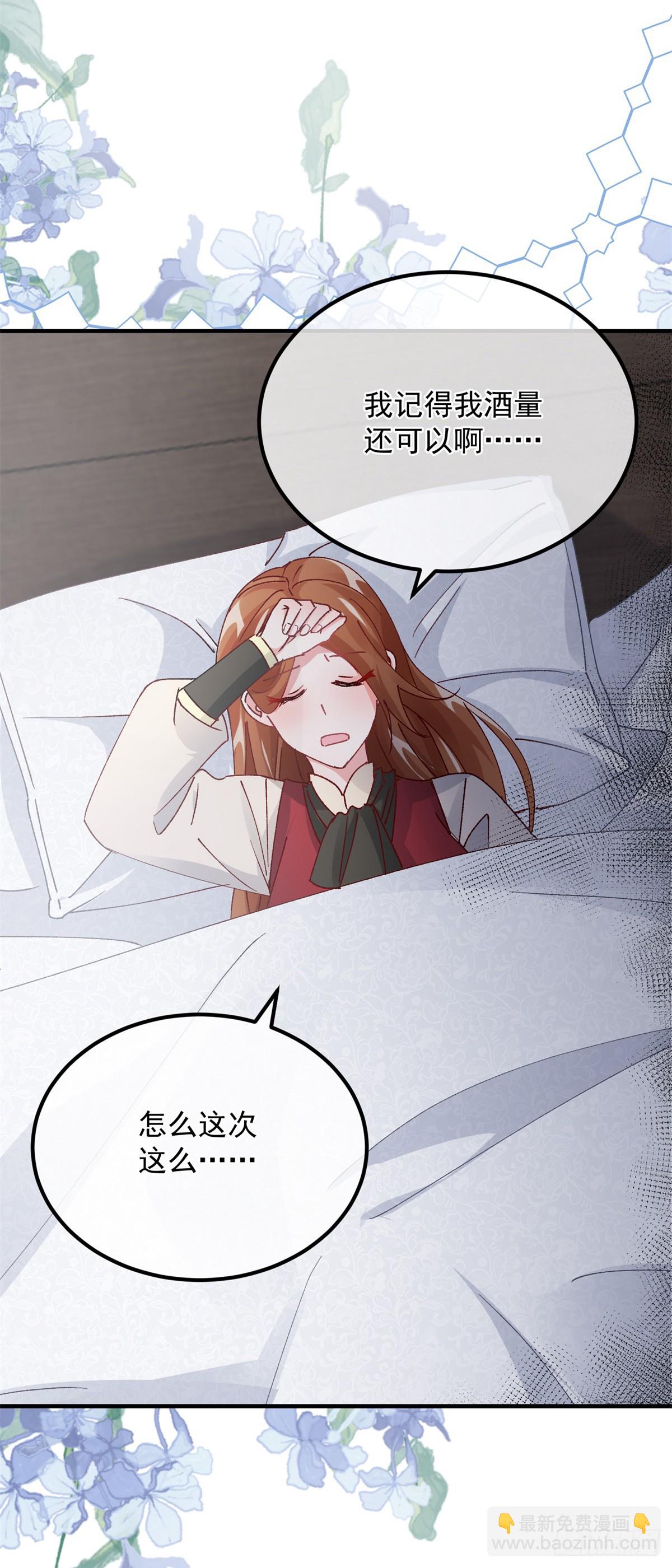 第145话 睡美人31